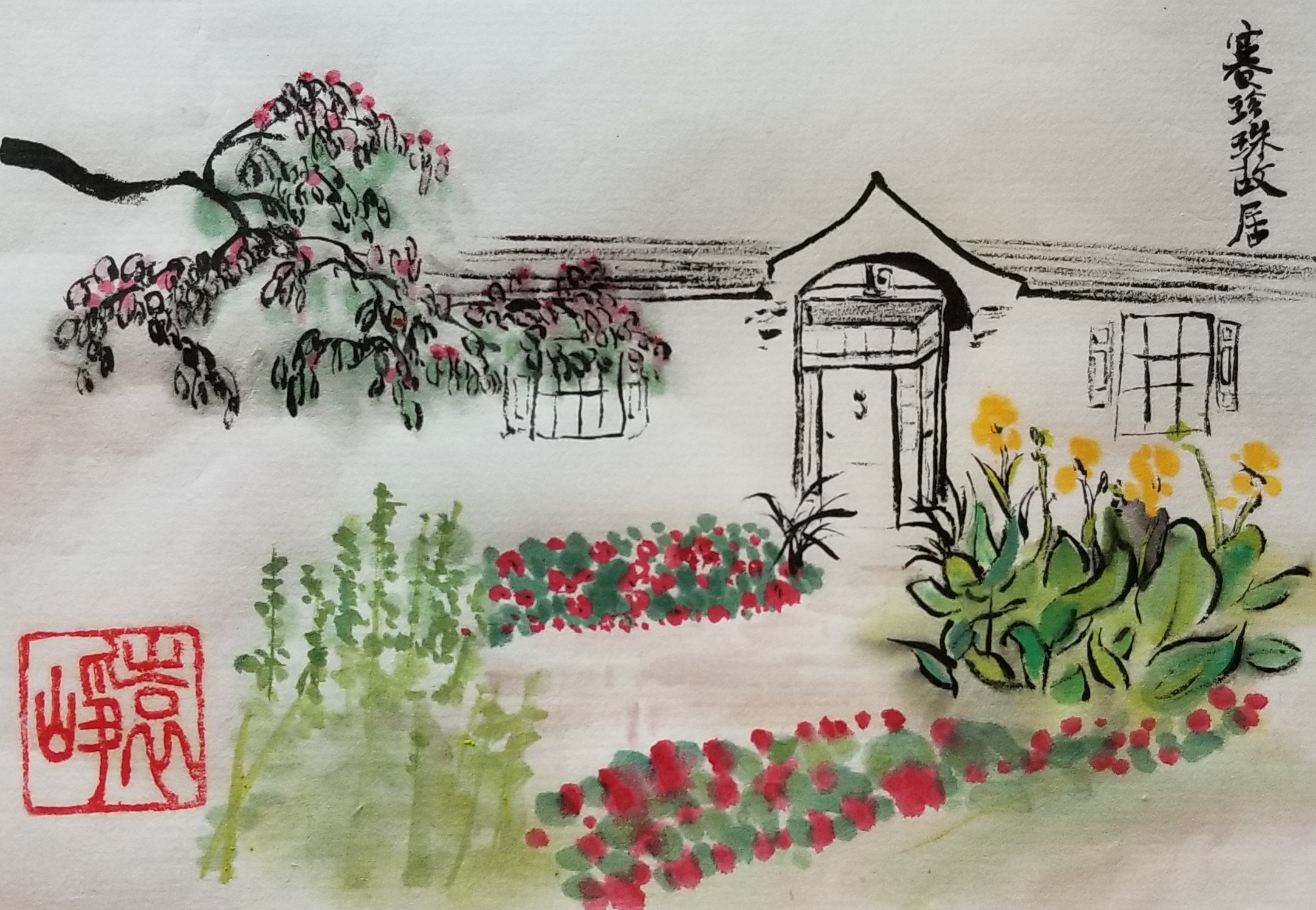 Pearl S. Buck House 赛珍珠故居